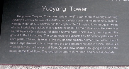 IMG_1258.Yeang.Tower
